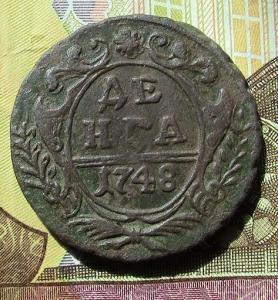 находки 009.JPG