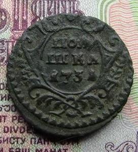 монеты и топоры 010.JPG