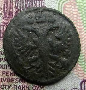 монеты и топоры 011.JPG