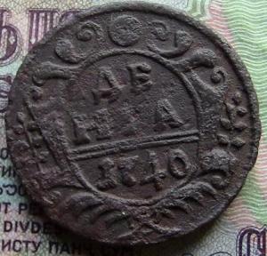 дом коп и мани 019.JPG