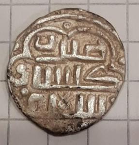 Дирхем 1.jpg