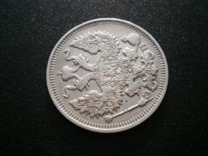 20 коп1912+4лотамон+верток 009.JPG