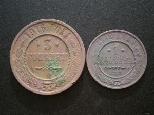 20 коп1912+4лотамон+верток 012.JPG