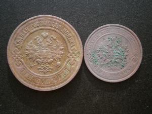 20 коп1912+4лотамон+верток 015.JPG