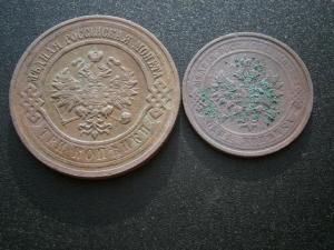 20 коп1912+4лотамон+верток 017.JPG