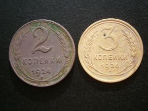 20 коп1912+4лотамон+верток 020.JPG