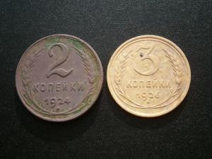 20 коп1912+4лотамон+верток 021.JPG