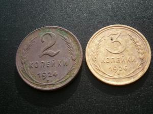 20 коп1912+4лотамон+верток 022.JPG