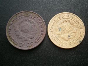 20 коп1912+4лотамон+верток 024.JPG