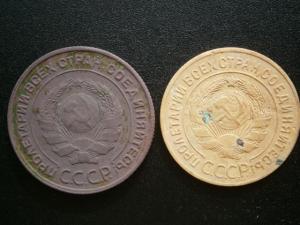 20 коп1912+4лотамон+верток 025.JPG