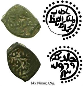 Mehmet Çelebi (b. Bayezit).jpg