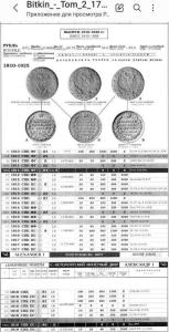 Screenshot_20250604_174725_Samsung Notes.jpg