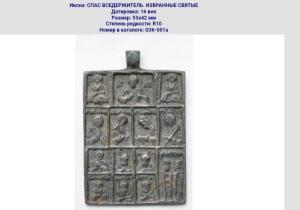 Screenshot_20250615_192704_Yandex Start.jpg