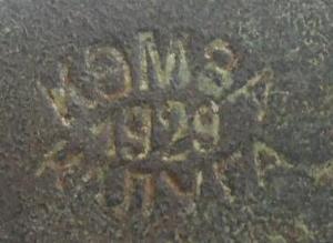 v26_6_nakhodka_kopanina_nakladka_shildik_klejmo_kemza_1929_kaluga.jpg