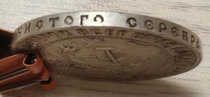 2025-07-25 23-44-29.JPG