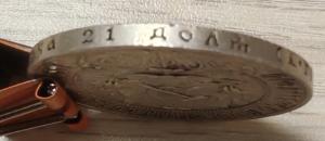 2025-07-25 23-45-18.JPG