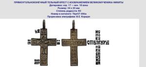 Screenshot_20250714_180823_Yandex Start.jpg