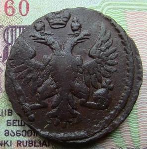 монеты 002.JPG