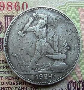 монеты 005.JPG