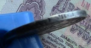 монеты 006.JPG