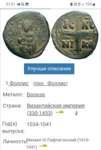 Screenshot_20250817_212102_Yandex Start.jpg