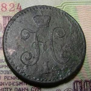 монеты 002.JPG