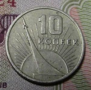 монеты 004.JPG