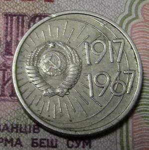 монеты 005.JPG