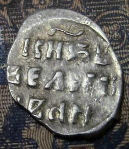 монеты 007.JPG