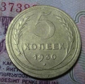 монеты 008.JPG