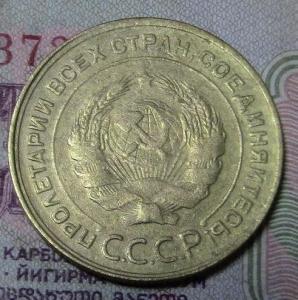 монеты 009.JPG