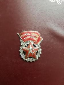 IMG_20250904_182042 (Medium).jpg