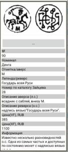 Screenshot_2025-09-03-18-50-30-227_an.osintsev.flake-edit.thumb.jpg.4caf4c61bb638671b4f70a042430027a.jpg