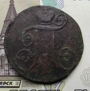 монеты 002.JPG