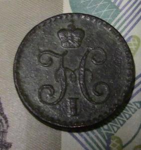 монеты 004.JPG