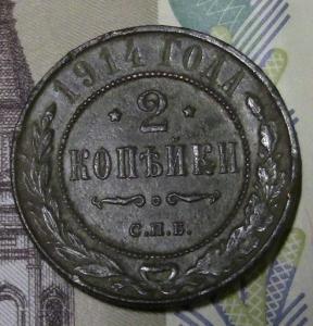 монеты 005.JPG