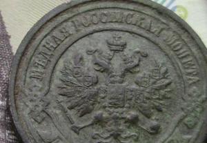 монеты 005.JPG