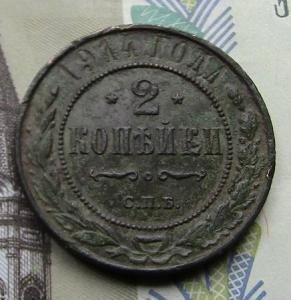 монеты 006.JPG