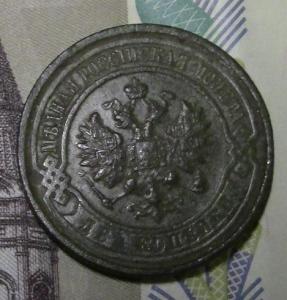 монеты 006.JPG