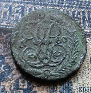 монеты 007.JPG