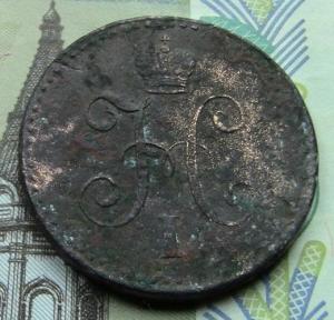 монеты 007.JPG