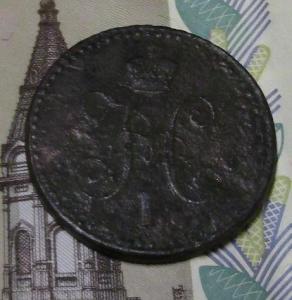 монеты 008.JPG