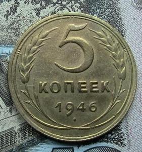 копмонеты 009.JPG