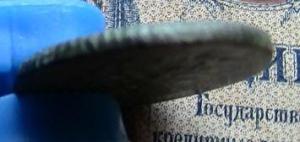 монеты 011.JPG