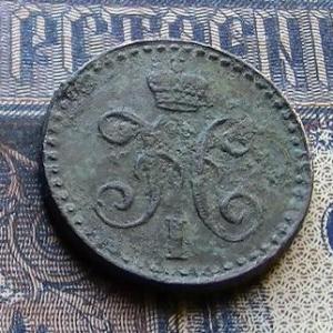 монеты 012.JPG