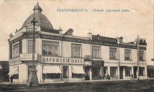 Снимок экрана 2025-10-11 190629.png