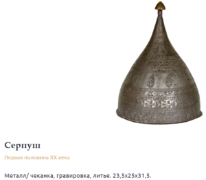 Снимок экрана 2025-10-26 134917.png