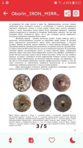 Screenshot_20251026-002154_All PDF Reader.jpg