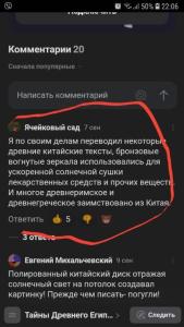 Screenshot_20251026-220703_Samsung Internet.jpg