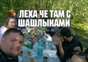 funny-klev-club-p-smeshnie-kartinki-shashlike-ne-budet-29.thumb.jpg.730a3864670b61c343f3063a01a920ed.jpg
